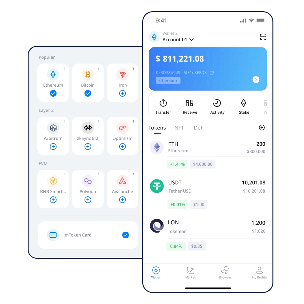如何使用imToken将钱转出来
