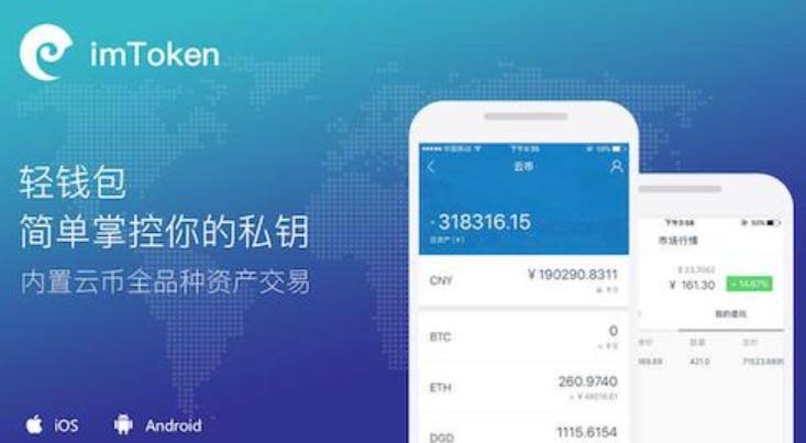 掩护您的数字资产的可靠伙伴